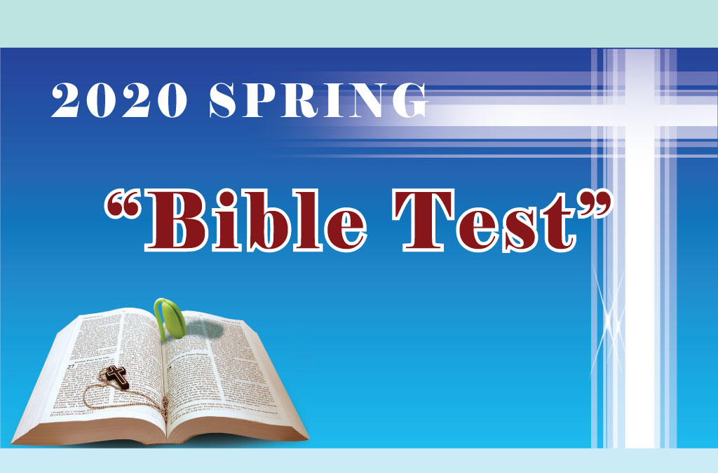 Bible Test 2020 Spring